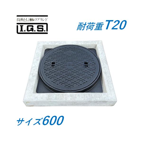 山口)下松市より グリドル YS600 伊藤金属 LPガス 幅62cm×奥56cm×高さ