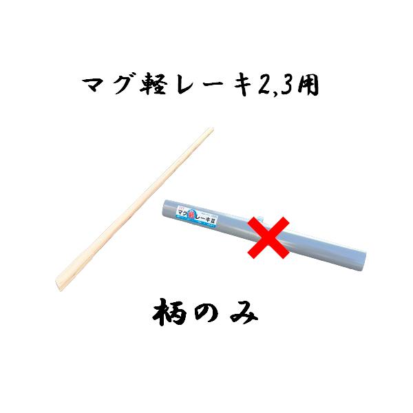 imadoyaonabeta_mgk-e