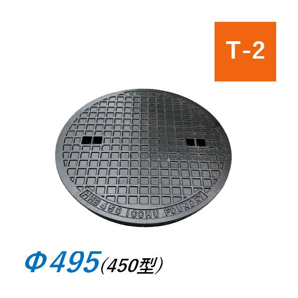 【特徴】公共建築協会評価取得品(300〜600)空気調和・衛星工学会規格鋳鉄製マンホール蓋　ふたSHASE-S209記号：水封形 500K(300〜600)国土交通省大臣官房官庁営繕部公共建築設備工事標準図機械設備工事編記号：MHB(300...