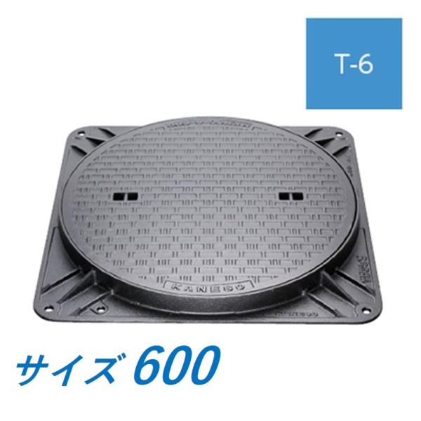 imadoyaonabeta_mkh-6-600-k-a