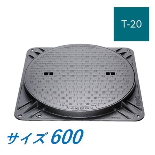 ●特徴カネソウのマンホール・ハンドホール鉄蓋総重量20,000kgまでの大型車両の通行が可能です。工場敷地内や歩道など車両の通行量が少ない場所に設置できます。強靭性、衝撃性、耐食性、磨耗性に優れたダクタイル鋳鉄を使用しています。防錆力に優れ...