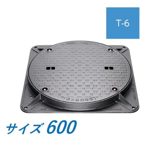 imadoyaonabeta_mwa-6-600-k-a