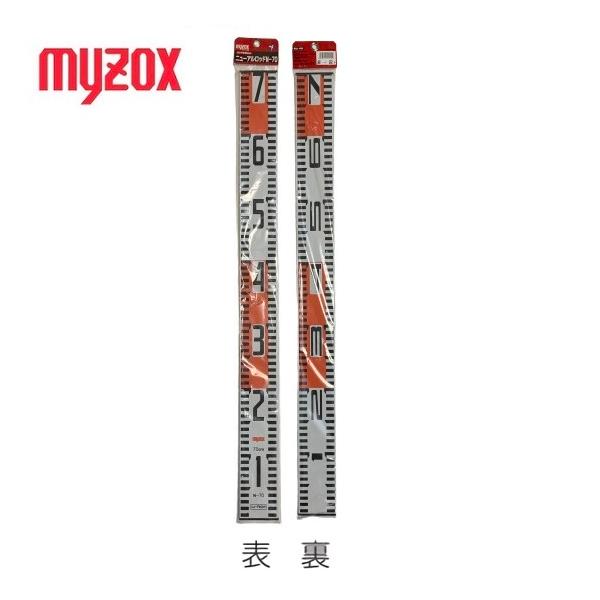 myzox ニューアルロッド 60mm幅 70cm N-70 マイゾックス : 今