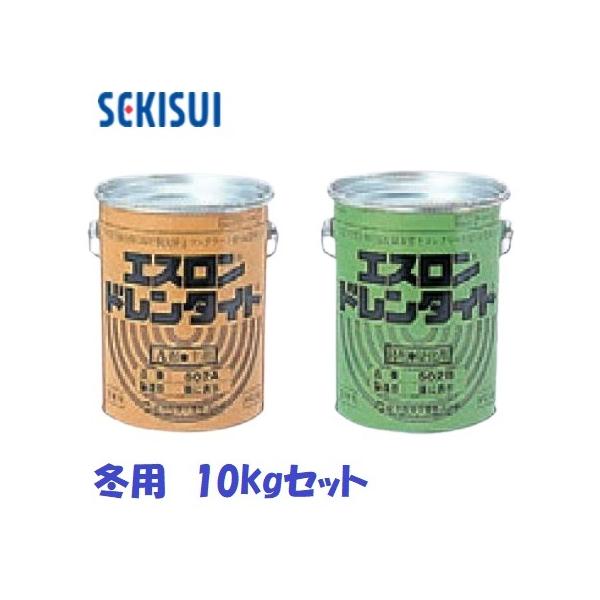 【特徴】●遠心力鉄筋コンクリート管および陶管用支管の取付けや、マンホール、マス、コンクリートなどの充填防水及び内側仕上げ用の特殊接合剤です。●水中施工可能で、非常に水密性に優れています。●硬化時間が短く、配管作業がスムーズに早くできます。●...