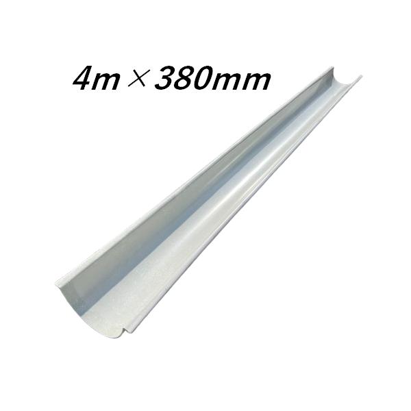 【特徴】コンクリートシューター。半丸型で両側にリブが付いています。FRP製なので強度もあり、錆びや腐食がありません。表面は滑りがよいので、生コンのシュート以外の用途にも利用できます。【仕様】長さ：4000mm(4m)幅：380mm高さ：15...