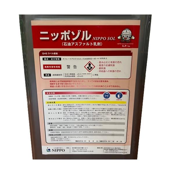 imadoyaonabeta_npz-18_1