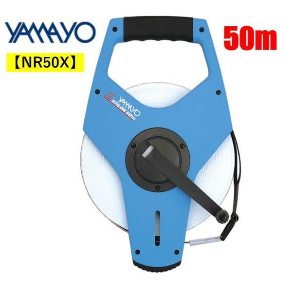 TGbNXX` | 50m NR50X }