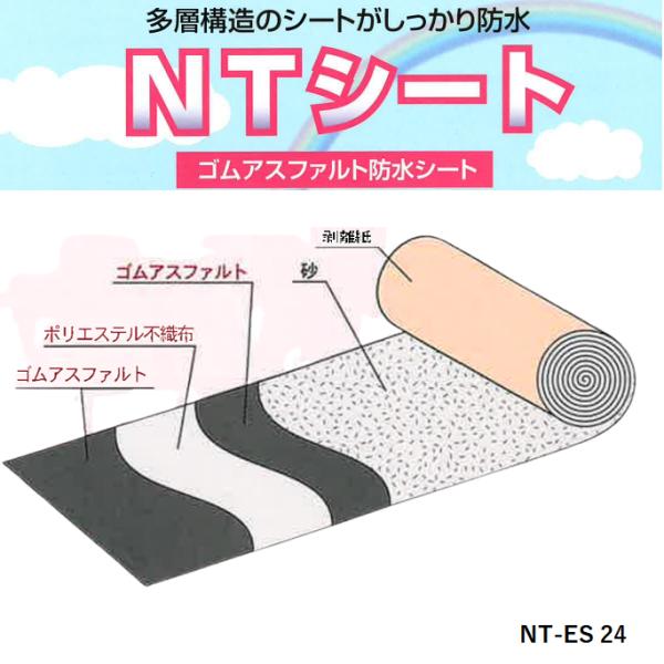 防水シート 1m幅×15m長 ゴムアスファルト防水シート 橋面 屋上 高防水