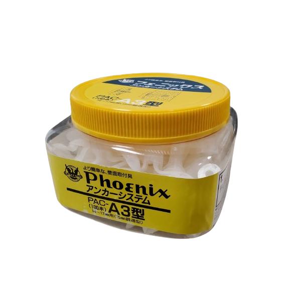 【在庫一掃セール品】■在庫一掃セール品です。長期在庫品の為パッケージに色褪せ等あります。■メーカー廃盤品の為在庫限りです。■新品未使用品です。【特徴】●8mm以上の全ての壁に使用でき,ポリプロピレンの特性によって壁を保護しながら保持力を発揮...