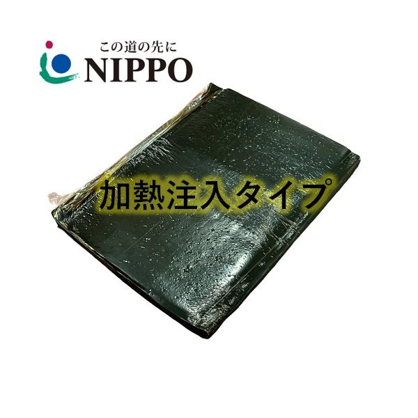 ●特徴低温時におけるたわみ性に優れ、冬季でも亀裂破損せずに防水性が保てます。高温における流動抵抗が大きく、夏季でも流出、流動しません。加熱により簡単に溶け、作業性に優れています。アスファルト舗装とコンクリート構造物との接着性に優れています。...