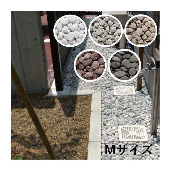 ●特徴お庭に彩りやアクセントを持たせたいときに活躍する天然石の化粧砂利です。雑草抑制のローメンテナンス化に有効です。白玉・赤玉は石灰岩、新淡路・灰茶は花崗岩、黒鼠は安山岩です。石材の特性上、色調、模様、大きさに幅があります。約30mmの厚み...