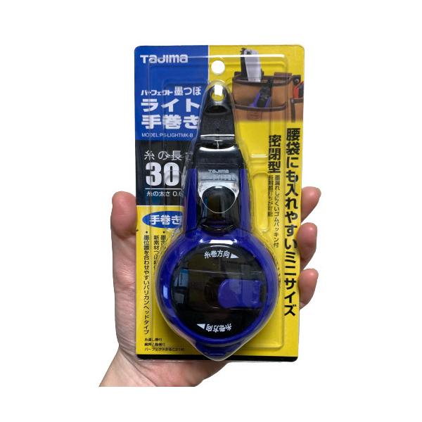 imadoyaonabeta_ps-lightmk-b