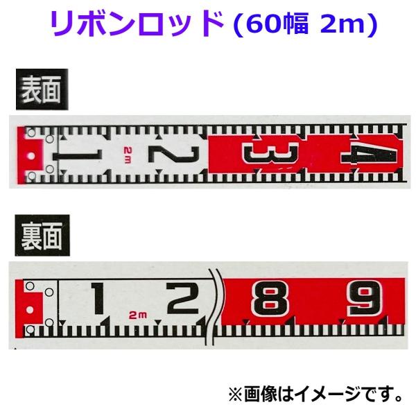 ヤマヨ測定機 ヤマヨ(YAMAYO) リボンロッド両サイド60E-2 R6B2 ヤマヨ測定機 ヤマヨ(YAMAYO) リボンロッド両サイド60E-2 R6B2