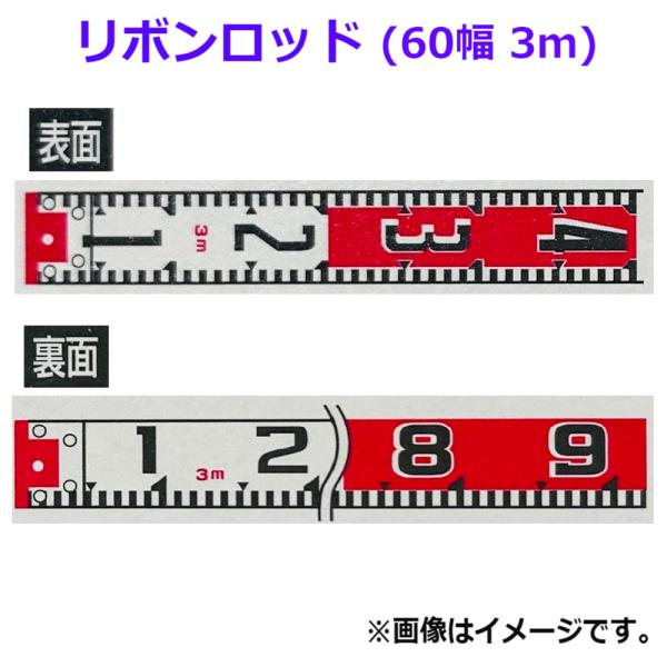 } {bhTCh 60-E2 3m R6B3