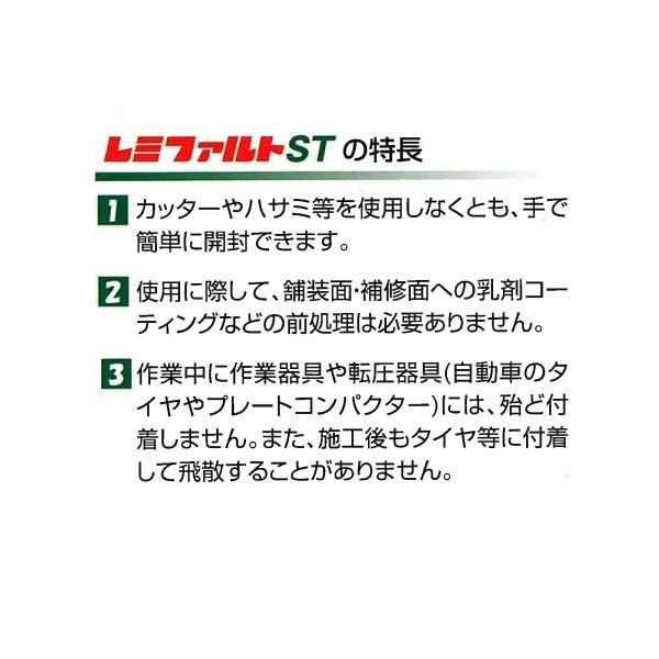 imadoyaonabeta_rfst_7