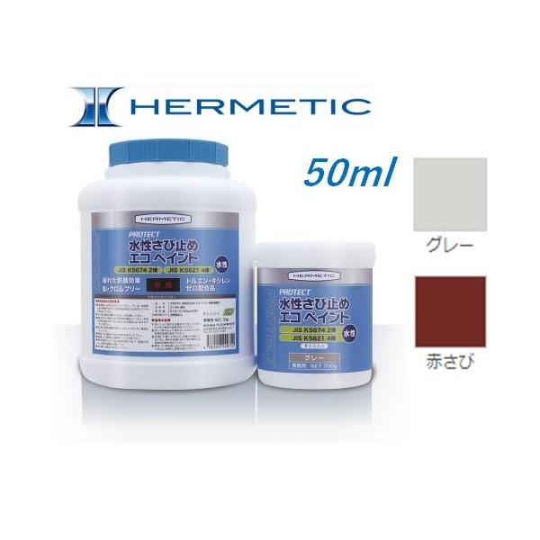 w`bN ю~߃GRyCg 50ml O[ Ԃ JIS K 5674 2 JIS K 5621 4