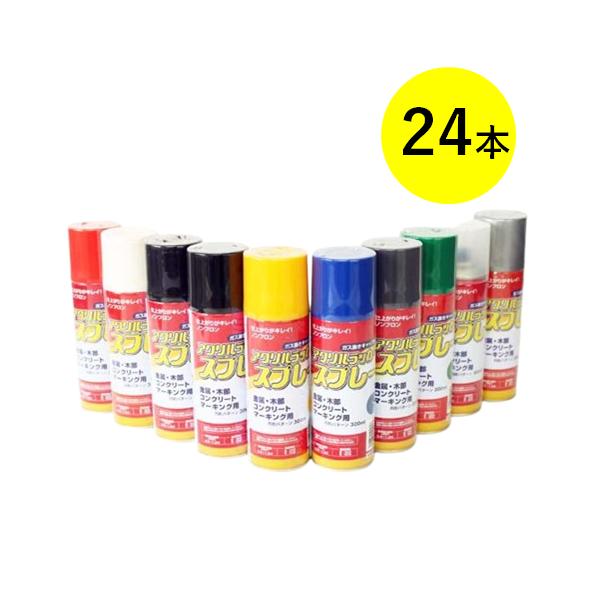 速乾性！仕上がりがキレイ！ノンフロン●特徴キリが細かくタレにくいので、均一に美しく仕上がります速乾性でツヤが良く、付着性・耐久性耐黄変成などに優れています鉛・クロム系化合物を原料として仕様していませんガス抜きキャップ付き●用途金属・木部・コ...