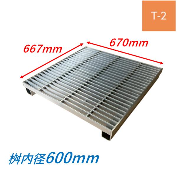 「みゆー様」専用 ２台 ステンレス製 CD桝用 グレーチング 桝内径600mm T-2 スベリ止め ピッチ