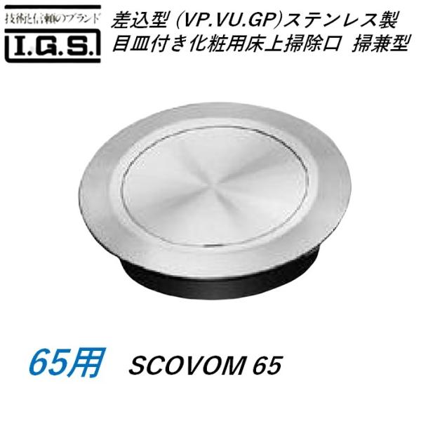 ɓSH ^(VP VU GP) XeX ڎMtϗp| |^ TCY 65 oAt[Ή^ SCOVOM IGS