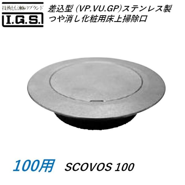 専用　伊藤ホームLサイズ、梅野ビジターLサイズ imadoyaonabeta_scovos100