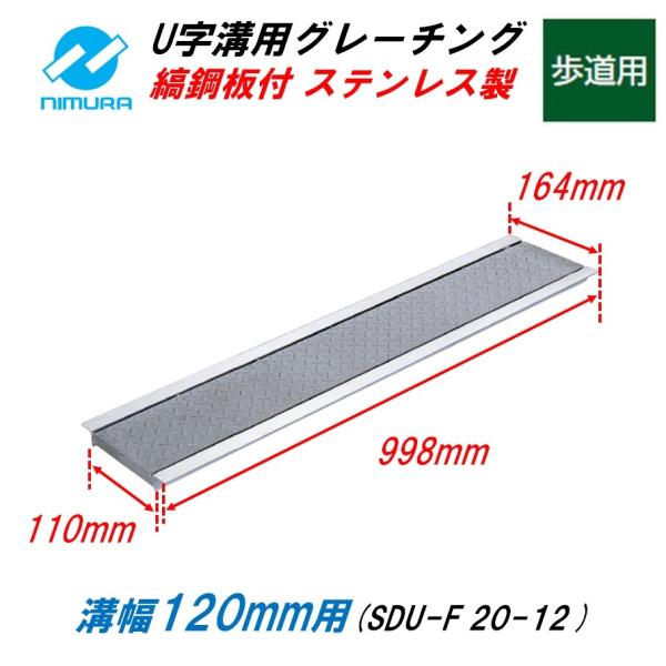 縞鋼板付の人気商品・通販・価格比較 - 価格.com 縞鋼板付の人気商品・通販・価格比較 - 価格.com