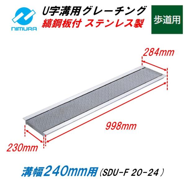 縞鋼板付の人気商品・通販・価格比較 - 価格.com 縞鋼板付の人気商品・通販・価格比較 - 価格.com