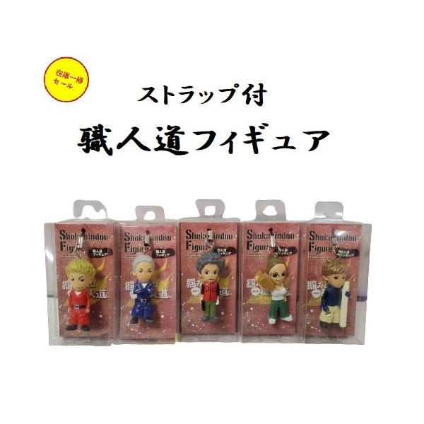 プーさん ストラップ フィギュア imadoyaonabeta_sf-