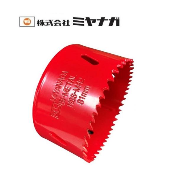 ミヤナガ バイメタルホールソープラマス用カッターのみ SLPM147×1個 楽天市場】ミヤナガ エスロック バイメタルホールソープラマス用