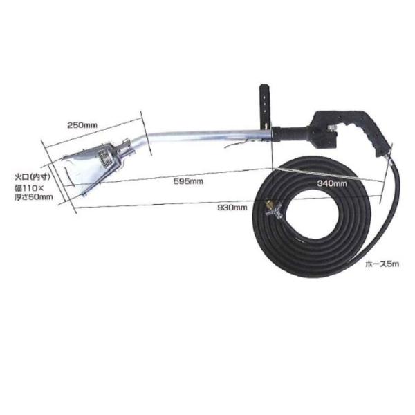●特徴１）二重構造の火口で平たい火炎を実現舗装作業に理想的な平たい火炎形状を実現しました。勢いがあり、火足の短い炎で、既設舗装との取り合い部や際など、加熱したいところだけをピンポイントに狙えます。スピーディーかつ経済的で、スマートな作業をお...