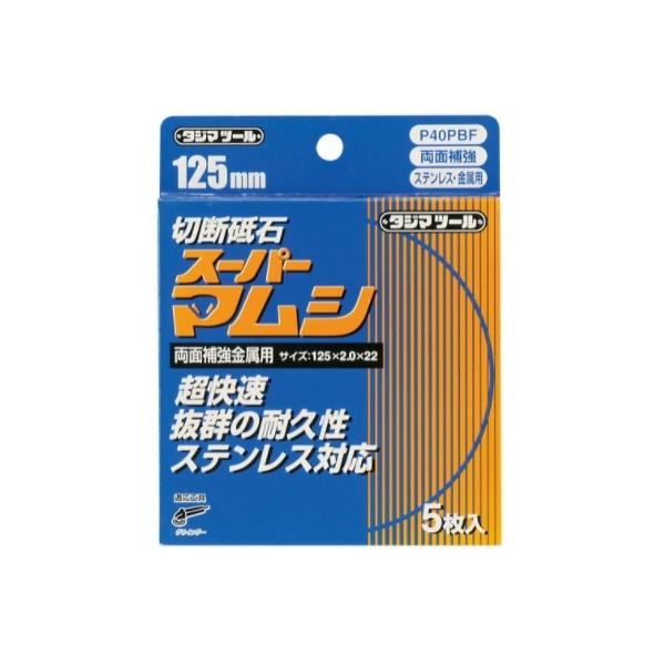 imadoyaonabeta_spm-125