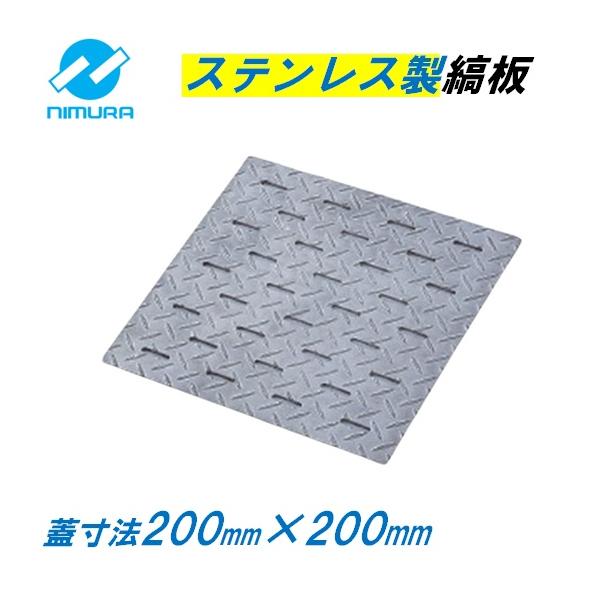 sou　ツインタイプの右のみ　蓋板付き　正面下側100ミリ仕様　送料込み SEM-2+TL60C | カラー舗装用みぞ蓋 | カネソウ株式会社 建設用
