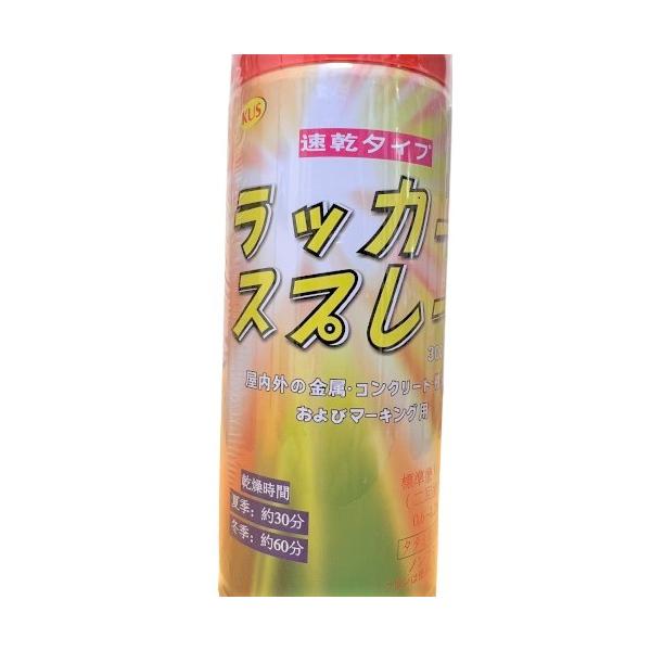 imadoyaonabeta_suk-spray_1_d_20230627163251