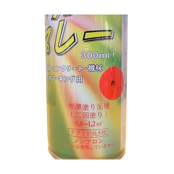 imadoyaonabeta_suk-spray_2_d_20230627163256