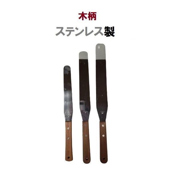 ステンレス製 スパチュラ 木柄 ヘラ スパーテル 7吋 9吋 10吋 : 今戸屋
