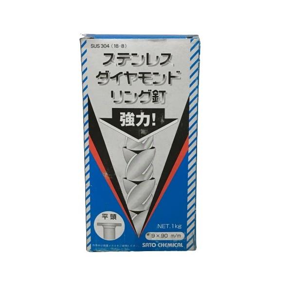 ステンレス製 ダイヤモンドリング釘 #9×90mm 平頭 1kg スパイラル釘