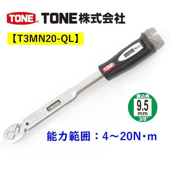 imadoyaonabeta_t3mn20-ql