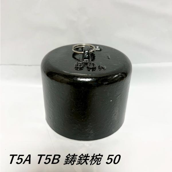 ●特徴床排水トラップ用鋳鉄椀です。※以下の製品は樹脂製椀を使用しております。T5A, T5B, T5AL, T5BL, T5ALS, T5BLS, T5BTW ,T5AT, T5BT, T5ATO, T5BTO, T5ACO, T5BCO,...