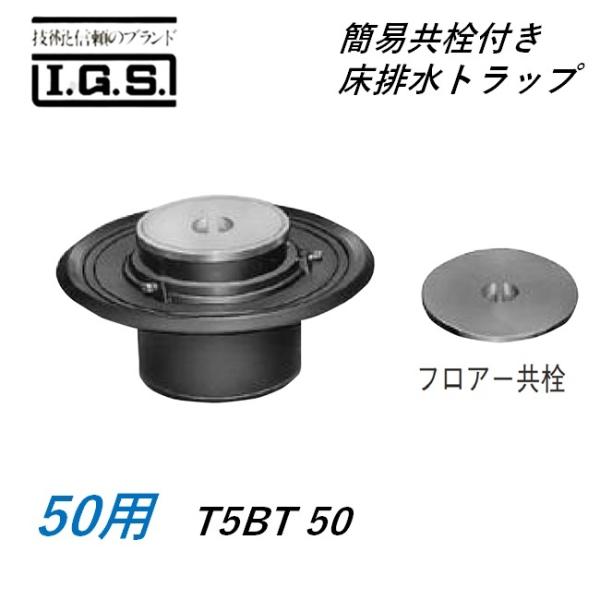 imadoyaonabeta_t5bt50