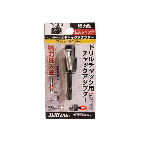 imadoyaonabeta_ta-1213