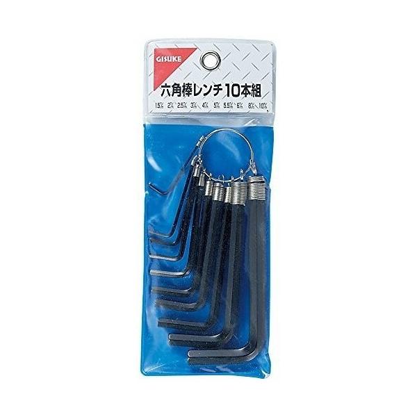 高儀 六角棒レンチセット ミリ リング付 10本組 : 今戸屋建材