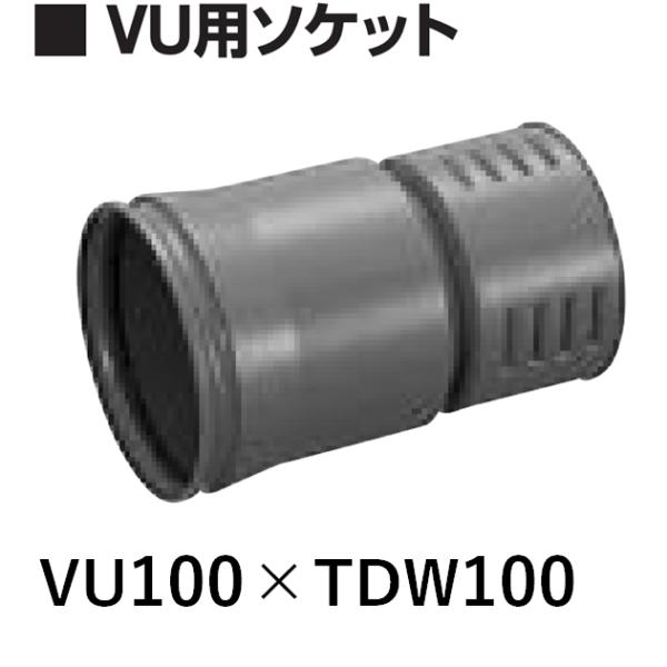 「みゆー様」専用 ２台 imadoyaonabeta_tdw-vu-s-100-100