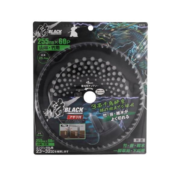 `bv\[ ATt R |p 255mm×60P @p ֐n ubN