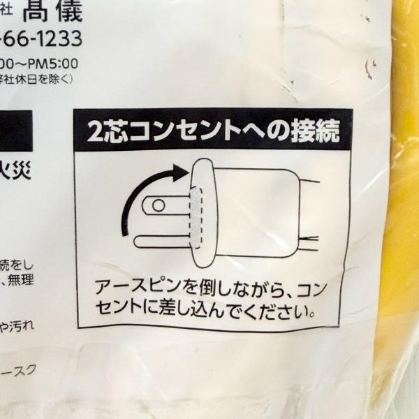 ���V M.M �R�c �J���[ �����R�[�h 10m3�� �\�t�g�^�C�v 1500W 125V 15A 3�c�����R�[�h ���i�摜4