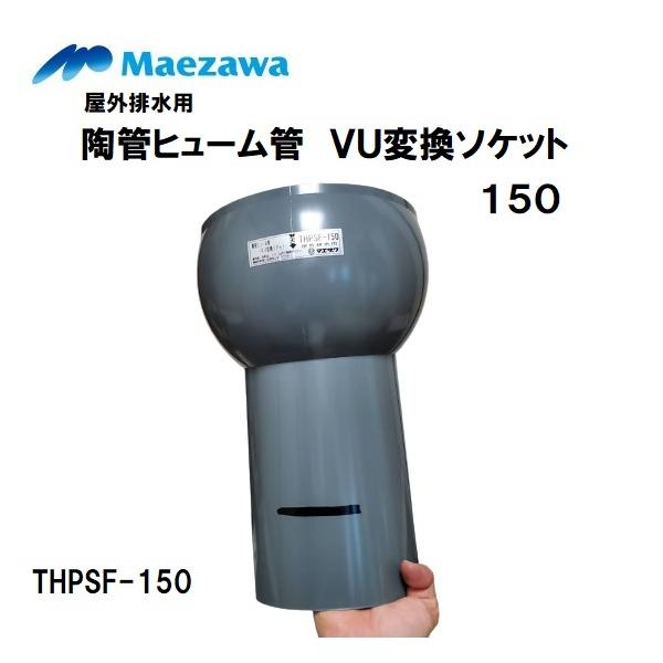 Prima NO11 / ５０年代下バネ式B♭管 Tp（カスタマイズ・絶好調品 株式会社プリマ楽器 | 取り扱い商品一覧（カテゴリー別）