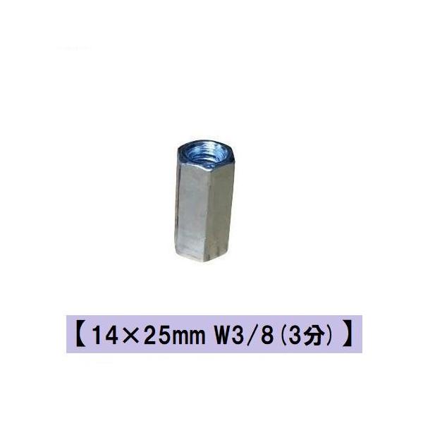 ステンレス高ナット(ｗ3/8x14x30) 47個 deaflink.com
