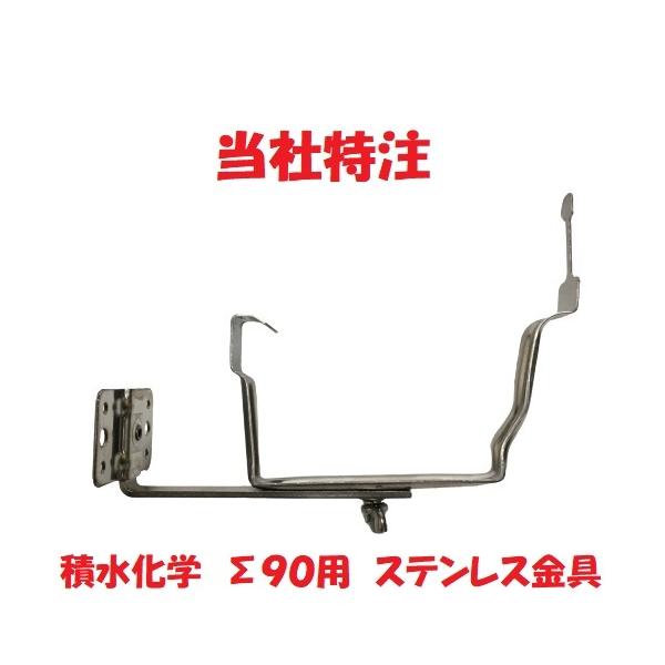 imadoyaonabeta_toyouke-sekisui1 imadoyaonabeta_toyouke-sekisui1