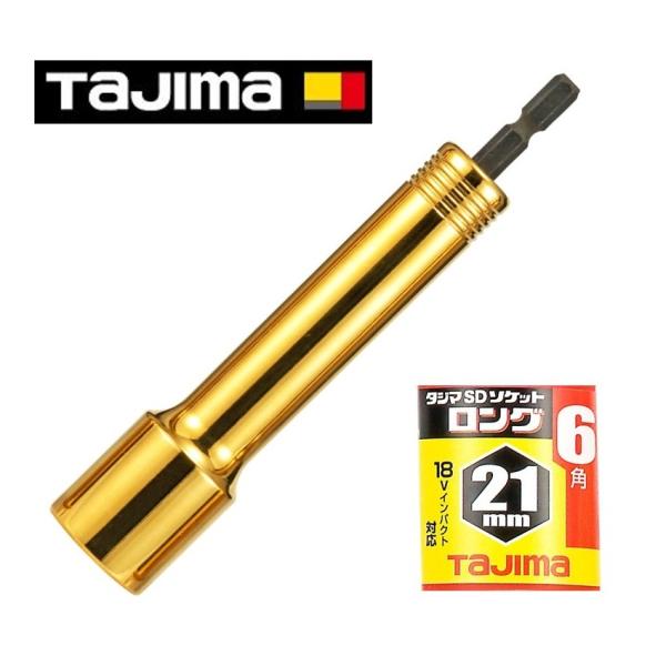 imadoyaonabeta_tsk-sd21l-6k