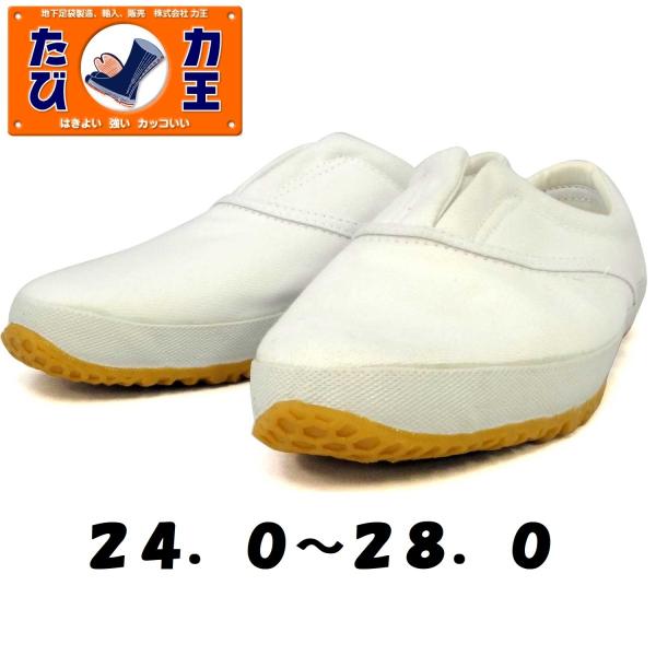 新品 10%off 種田の足袋 丈長 アイボリー 大/#豊多屋 新品 種田の足袋 丈長 アイボリー 大/#豊多屋 新品 種田の足袋