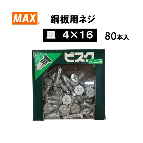 }bNX |plW VF4×16 rXN M 80{