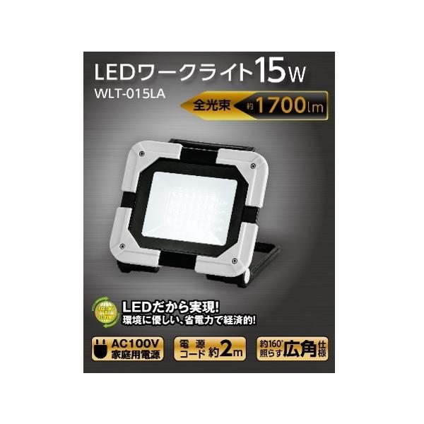 A[X} LED[NCg 1700Lm 15W  WTL015LA ho h